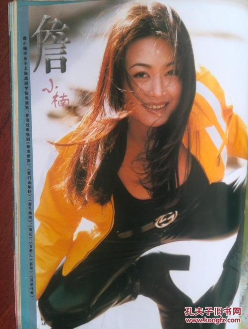 卡米洛·何塞·塞拉大学电子工程学位证书